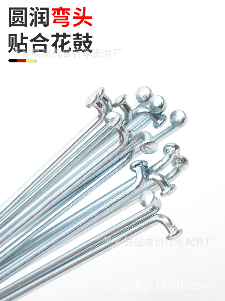 14g Bicycle Spoke Wire Mountain Bike Road Bike Foldableing Bike Commuter Bike Spoke 45 Steel Galvanized Spoke