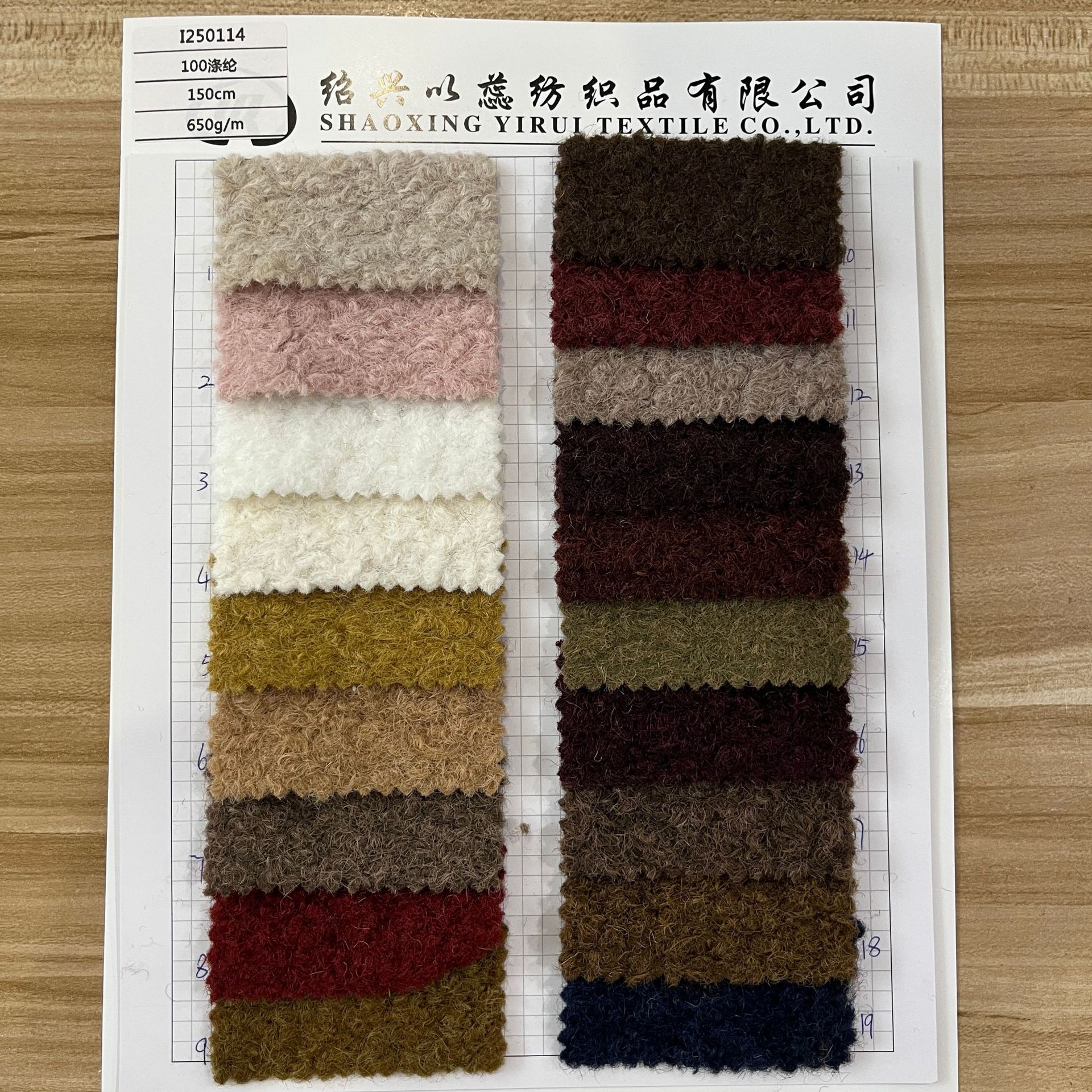 In-Stock Full Polyester 650g Knitted Loop Single-Sided Stretch Coarse Woolen Clothing Wool Coat Jacket Shoes Hats Bags