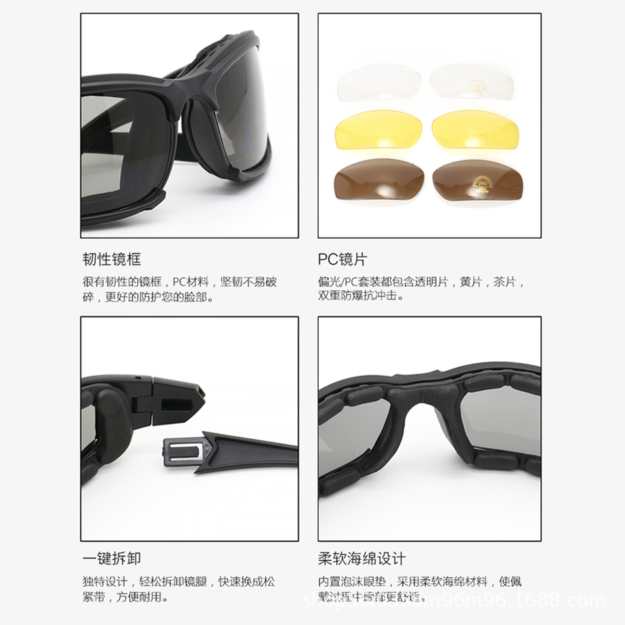 Spot X7 Tactical goggles factory direct military fans CS shooting polarized outdoor riding windproof impact-resistant explosion protection