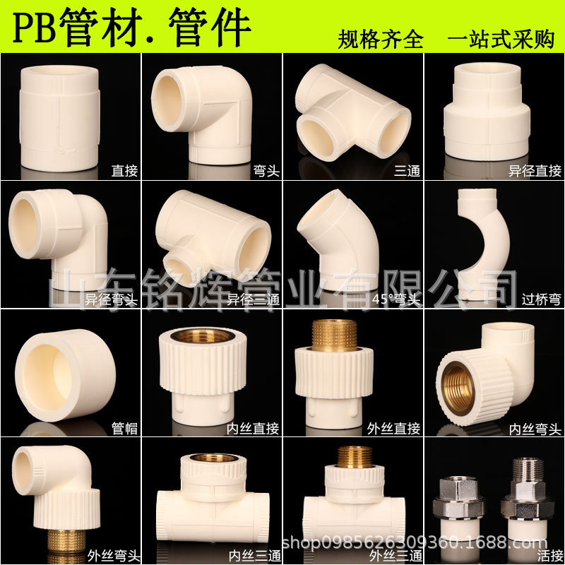 Оптовая продажа фитингов, кислородозащитные трубы