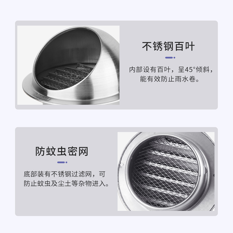 Exhaust fresh air system full heat exchanger stainless steel exterior wall hood ventilation ventilation rain cover air outlet Fresh Air