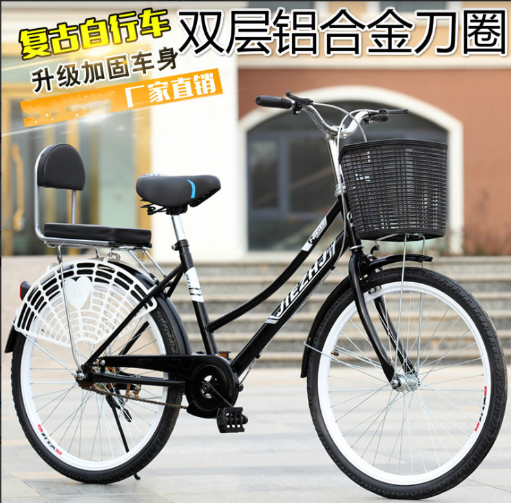24/26-inch bicycle manufacturer men and women lightweight commuter adult scooter cross-border wholesale
