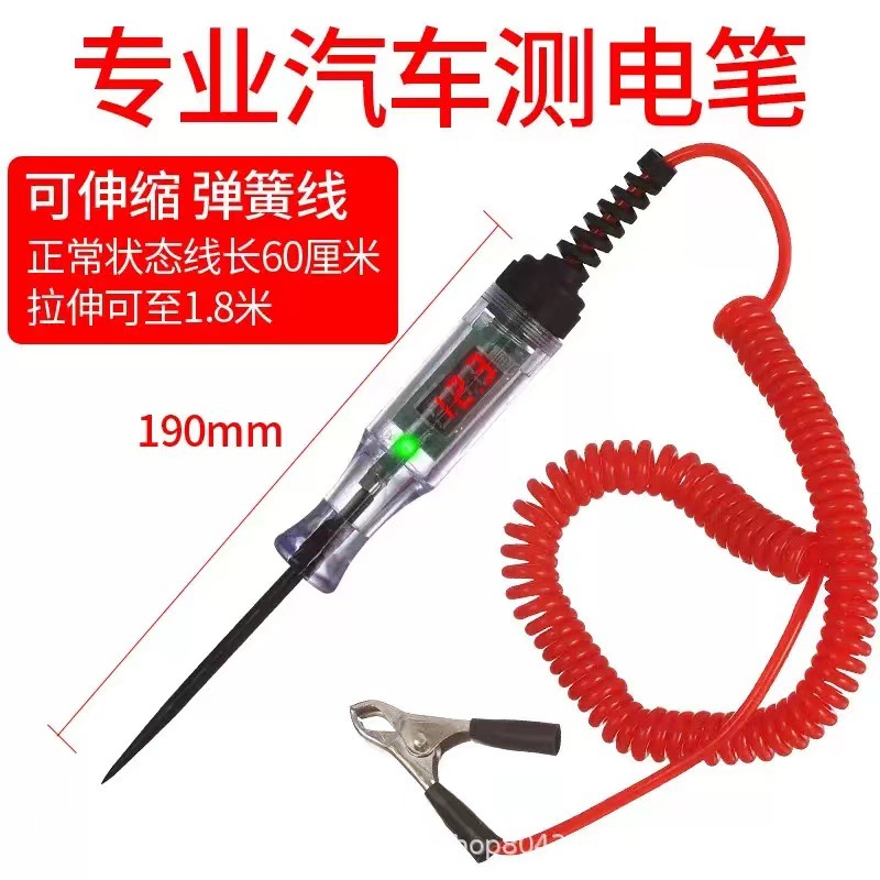 Car Test Pen Led Test Light Car Digital Display 12V24V70 Volt Auto Repair Circuit Fuse Detection Test Pen