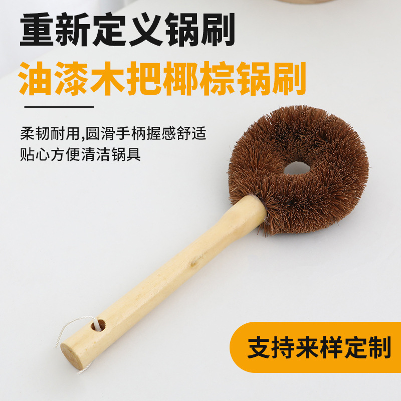Natural Wooden Handle Coconut Palm Pot Brush Household Kitchen Cleaning Brush Pot Washing Dish Brush Long Handle Pot Washing Brush