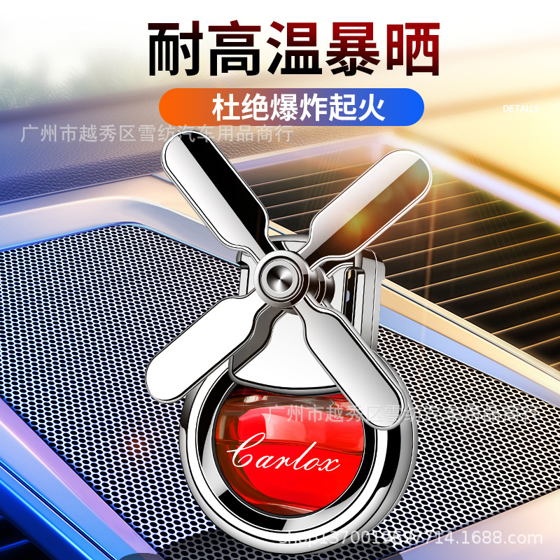 Air outlet rotating aromatherapy in stock wholesale four-leaf windmill car perfume fragrance car decoration car aromatherapy