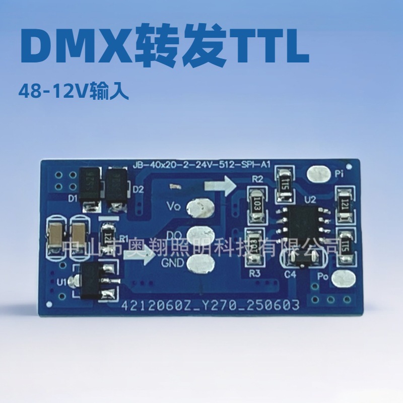 UCS512C0 SM17500 TM512A0 различные 512 модули пересылки 512 сигналов в общие серийные сигналы