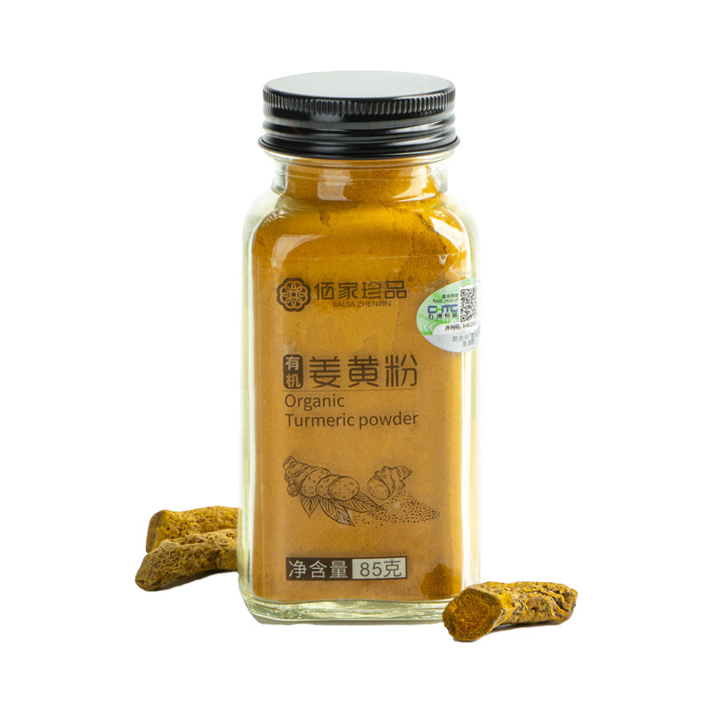Yunnan Organic Turmeric Powder 85g for Drinking, Direct Supply from the Manufacturer, Wholesale and Dropshipping