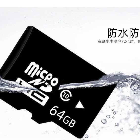 Factory Direct 8G mobile phone memory card memory card 16G high-speed monitoring 32GTF card 64G driving record