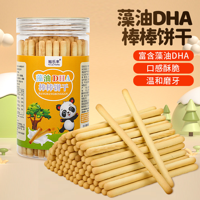 Bars Biscuits Finger Biscuits Calcium Iron Zinc Algae Oil DHA Long Bars Children's Snacks Charcoal Braised Bars Biscuits 120g Jar