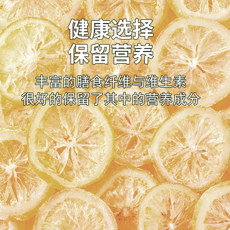 Dried Lemon Fruit Ready-To-Eat Independent Packaging Preserved Fruit Supply Food Candied Fruit Snack Manufacturer Dried Lemon Fruit