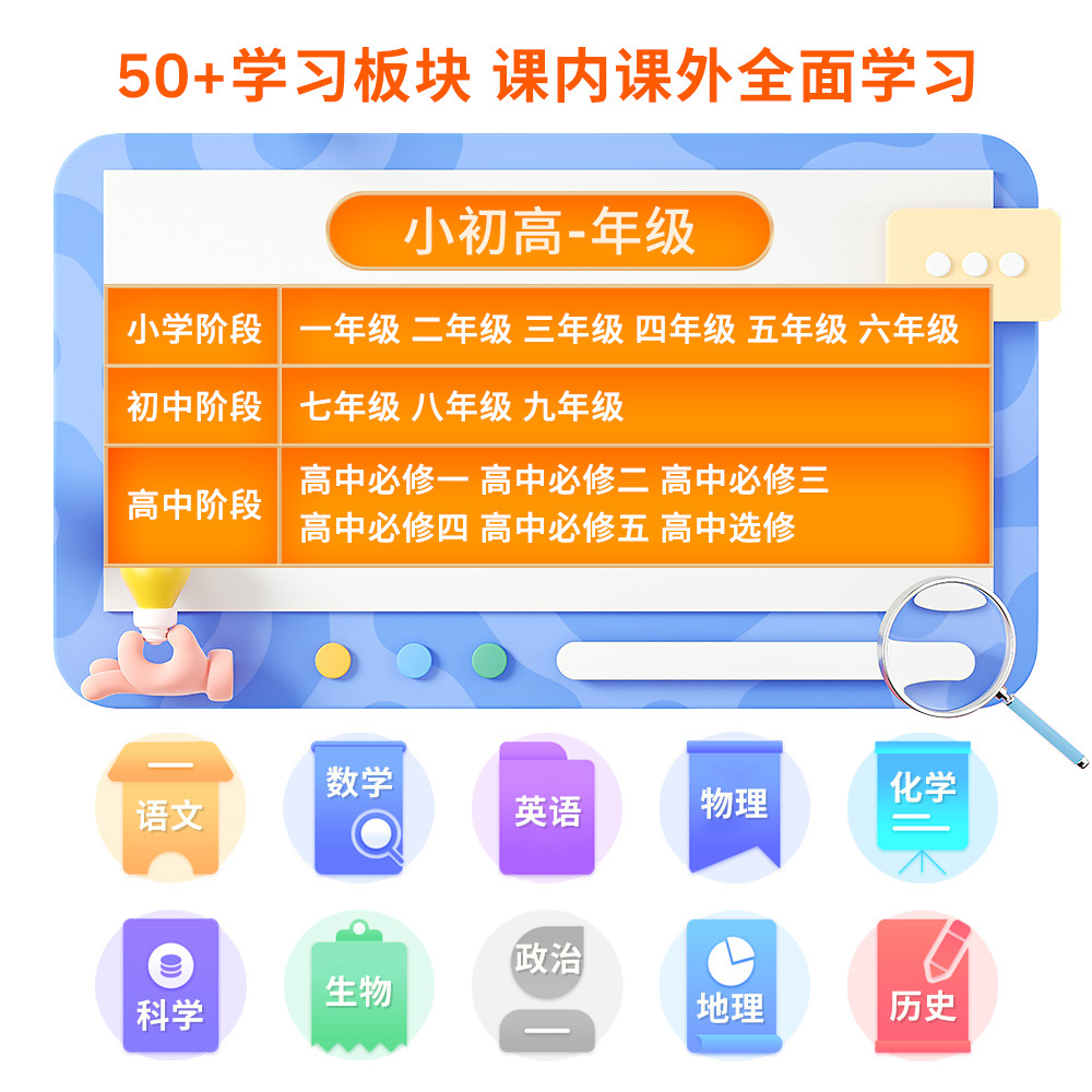 AI Smart Pocket Learning Machine Primary School Junior High School Senior high school Synchronization Course Famous Teacher Lecture Learning Machine Portable Tutoring