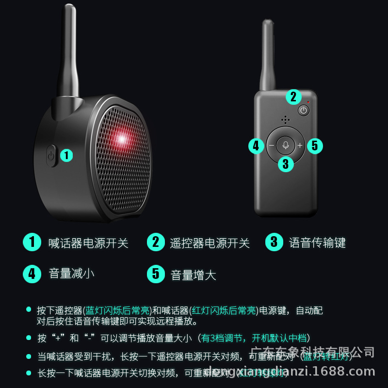 Factory Wholesale Drone High-Altitude Loudspeaker Remote Control 2000m Drone Remote Suitable for Most Machines X6