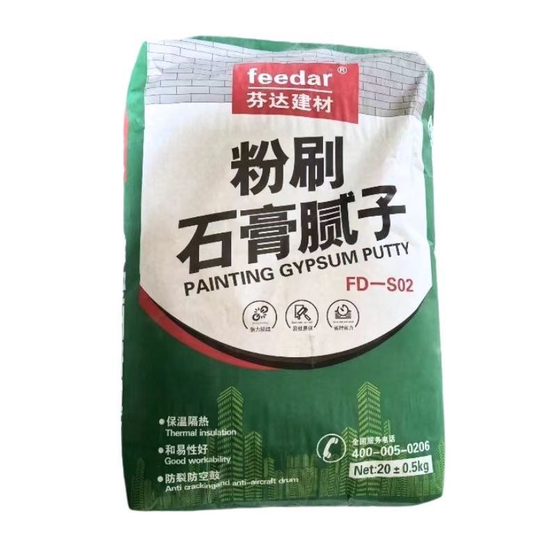 Plaster Powder for Wall Smoothing, Leveling Putty, Wall Primer, Wall Repair Cement, Easy to Scrape, Anti-Crack Gypsum Board, Crack-Resistant