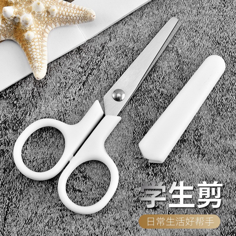 Обычные белые ножницы без принта для учеников начальной школы, для резки бумаги, из нержавеющей стали, специальные маленькие ножницы для детей с защитным чехлом