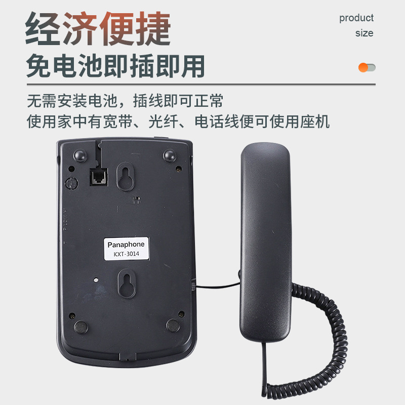 Spot Wholesale English Export Telephone Kxt-3014 Office Home Telephone Button Fixed Telephone Landline
