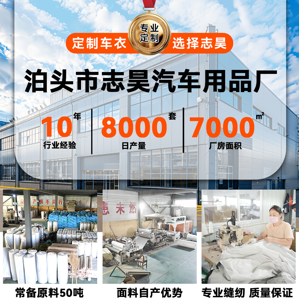 Ready Supply of Motorcycle Special Car Cover for Sun Protection and Rain Protection Thickened Electric Vehicle Rain Cover Thickened Dust Cover