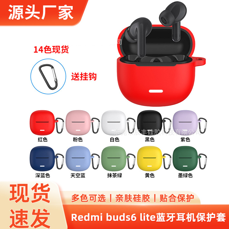 Защитный чехол для наушников Redmi buds6 lite Youth Edition 6play Силиконовый чехол против падения