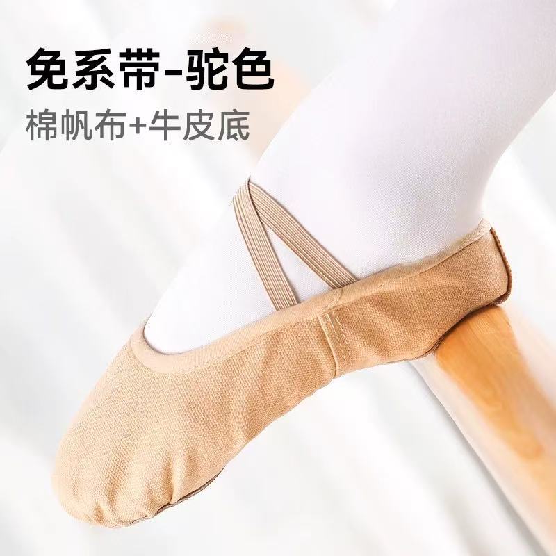 Children's Toddler Dance Shoes Soft-Soled Practice Shoes Cat Claw-Shaped Shoes Elastic Cloth Dance Shoes Ballet Dance Shoes
