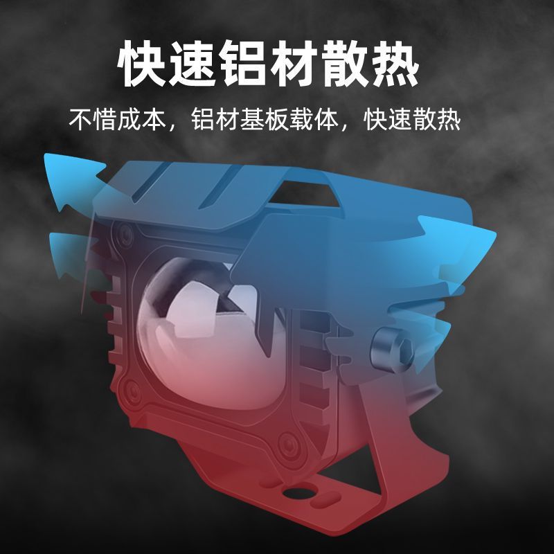 Motorcycle Spotlight Strong Light Led Paving Light Lens Car Battery Electric Vehicle External Super Bright Headlight