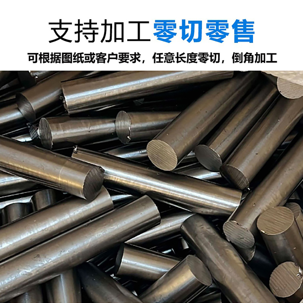 45 # Carbon Structural Steel Round Bar Solid Bright Round Rod 1045 Iron Rod Supports Custom Length Zero-Cut Chamfering