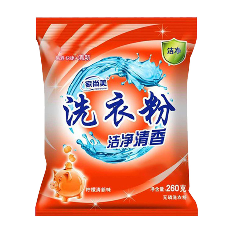Washing powder wholesale small bag 245g g labor insurance welfare factory direct batch of multi-specification gifts on behalf
