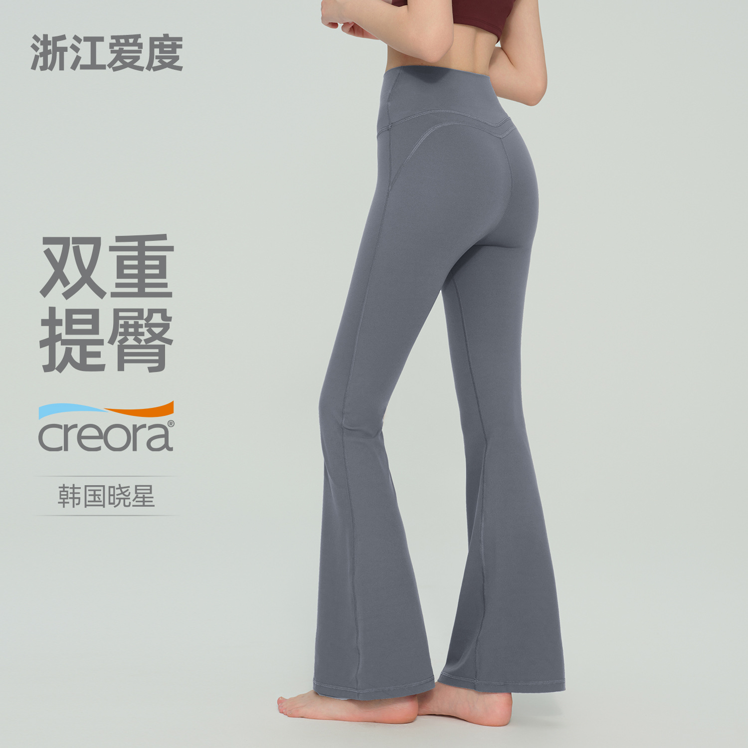 Расклешенные йога штаны, высокие леггинсы с расклешенным низом, верхняя одежда, подъем ягодиц, фитнес, танцы, утягивающие спортивные штаны