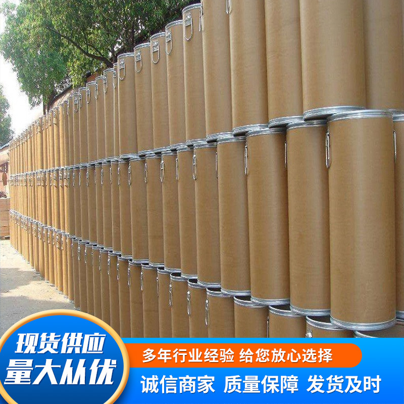 Manufacturer's Direct Sun-Resistant Dye, Direct Blue 86, Direct Sun-Resistant Sapphire Blue, Direct Emerald Blue Dye