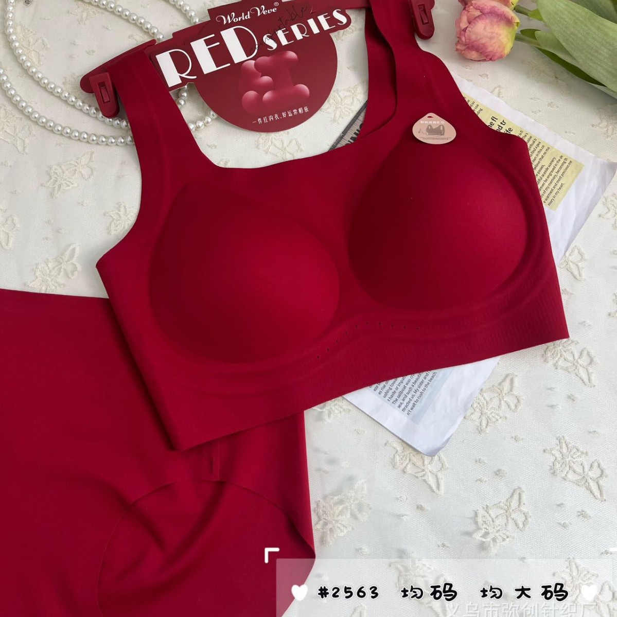 [Серия удачи] Эксклюзивное красное нижнее белье Ankora для года зодиака, комплект с широкой бретелью и фиксированной чашкой