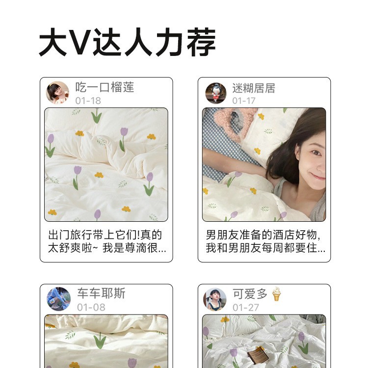 Medical Grade Disposable Bedding Four-Piece Set of Bed Sheetss, Class a Quilt Cover, Pillowcase, Travel Hotel Bedding