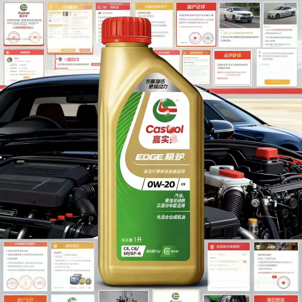 Wholesale Extreme Protection 0W20 Engine Oil Fully Synthetic All-Season Lubricant 1L