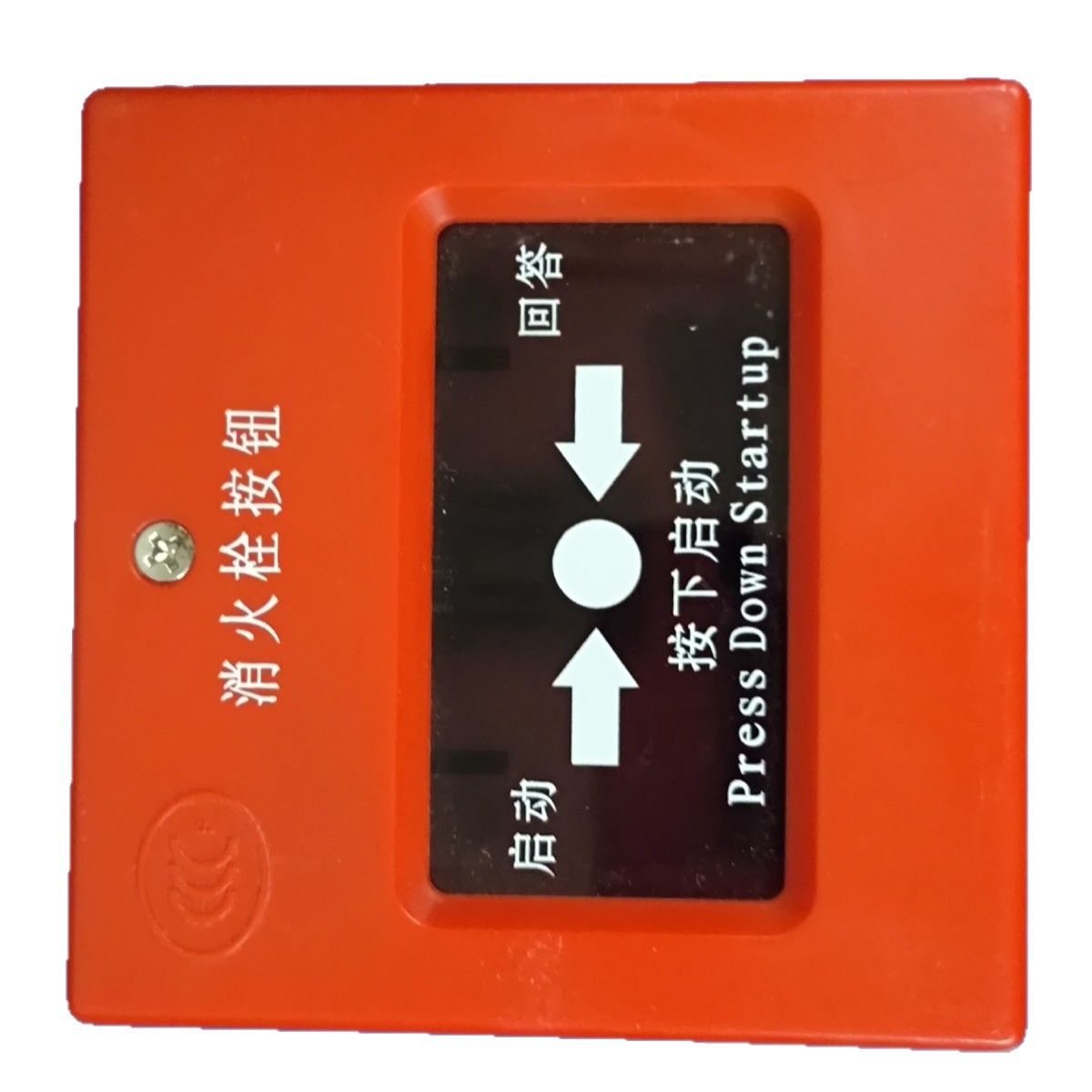 Engineering Surplus Special Offer Tefil Fire Hydrant Alarm Button-Tf2014E Fire Alarm