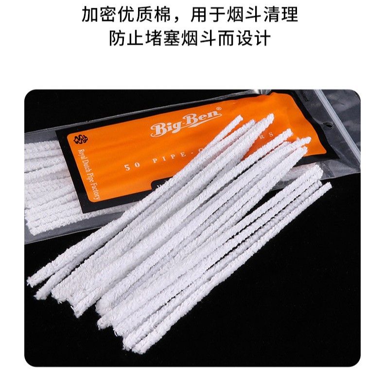 Spot manufacturers wholesale White cleaning tampon pipe cleaning rod smoking accessories