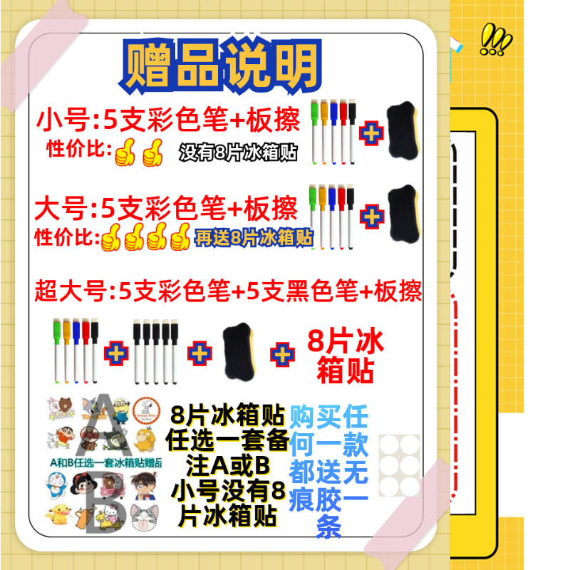 Магнитная доска для сообщений на холодильник, декоративный магнит, магнитная наклейка, черная доска для письма, магнитная белая доска, наклейка на холодильник, золото, маленькая