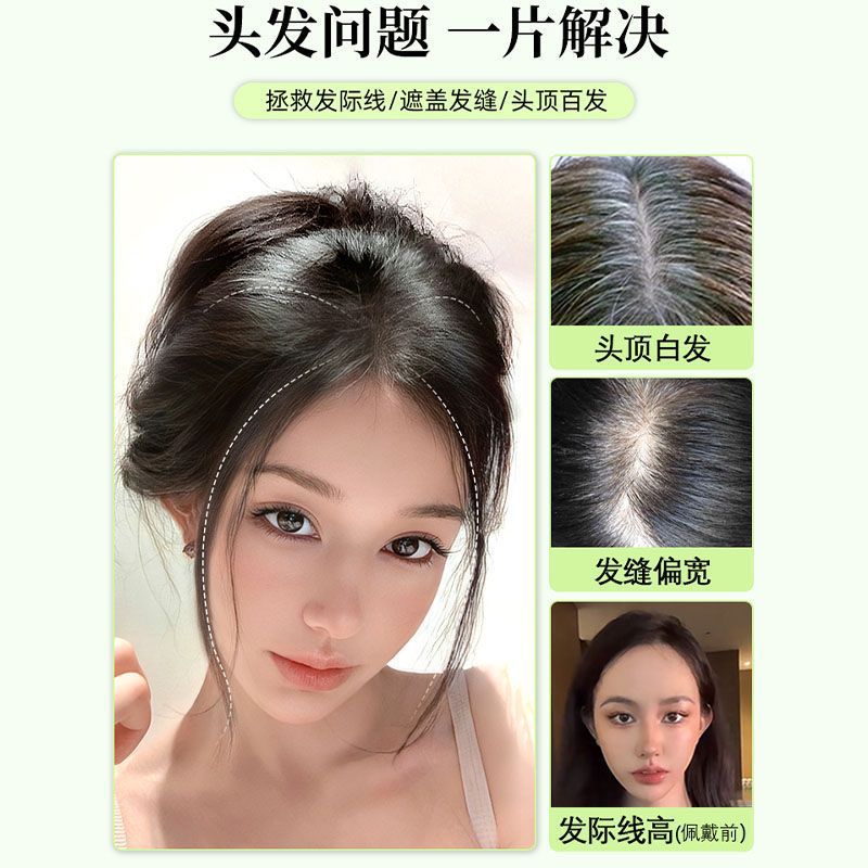 Wig for Women with Bangs, Hair Replacement Piece on Top of Head, Fluffy Invisible Hair Volume, Middle Parted Full Head Natural Bangs Wig Piece