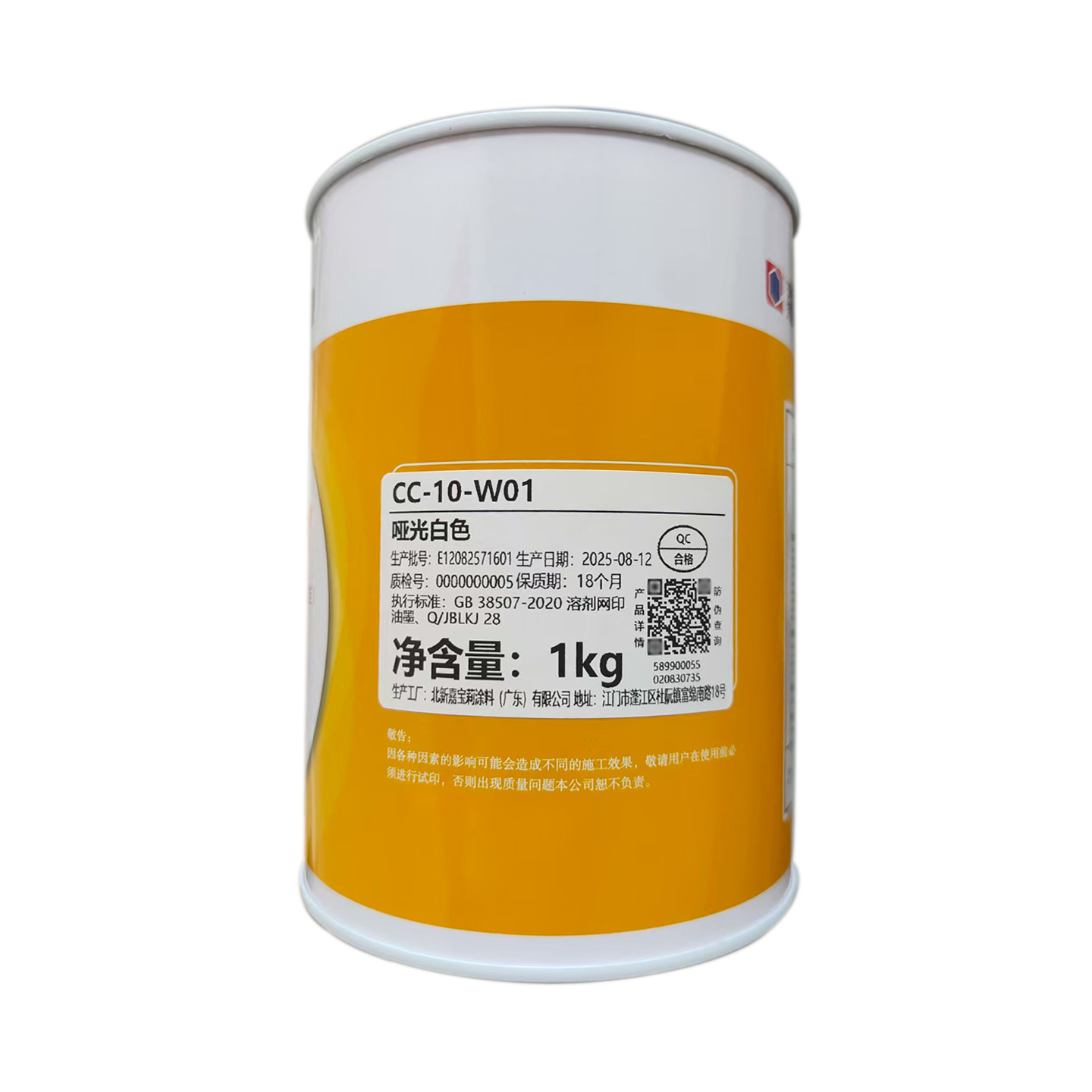 Carpoly Ink Cc-10 Series Matte Pvc Toy Wood Leather Pc Paper Ink Pet Screen Printing Ink