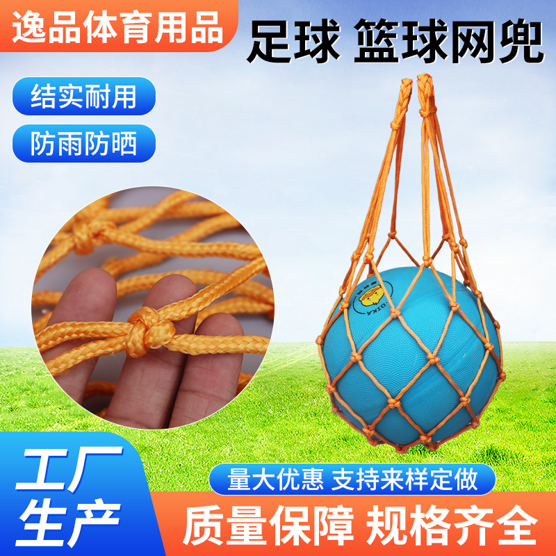 Customized Basketball Net Bag with Football Storage Bag for Kidsren and Students Satchel 1-Ball Bag Satchel Basketball Net Bag