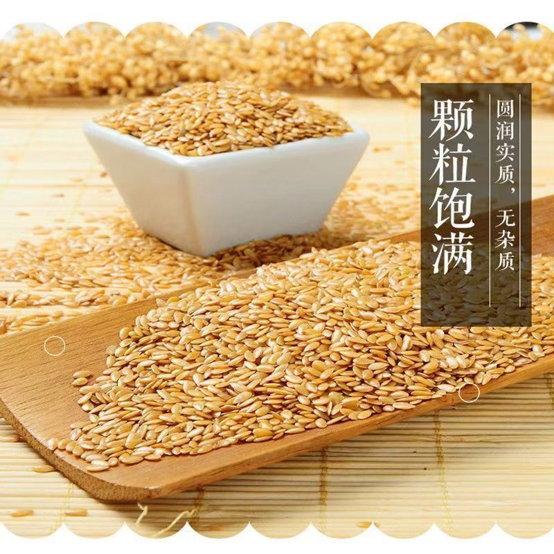Seasonal New Gold Flaxseed Brown Flaxseed Raw and Mature Flaxseed Whole Cereals Oil Extraction Raw Material Wholesale