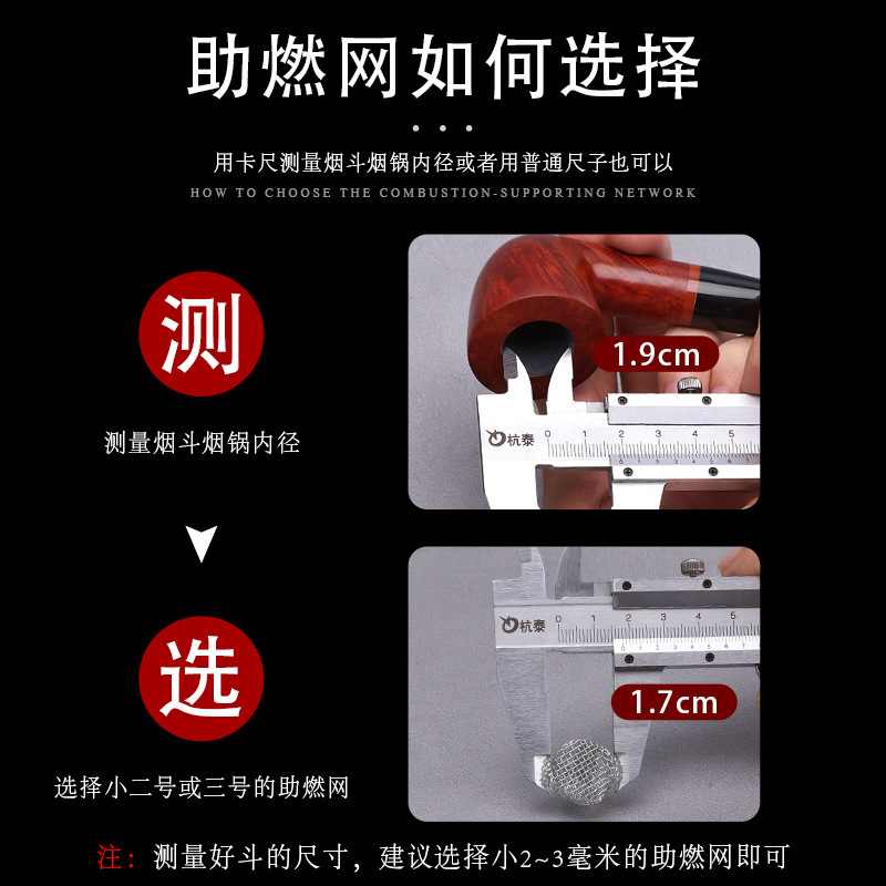 Wholesale Pipe Accessories in Stock: Combustion Aid Mesh, Stainless Steel Edge Filter Mesh, Perforated Mesh, Various Specifications of Pipe Tennis Balls