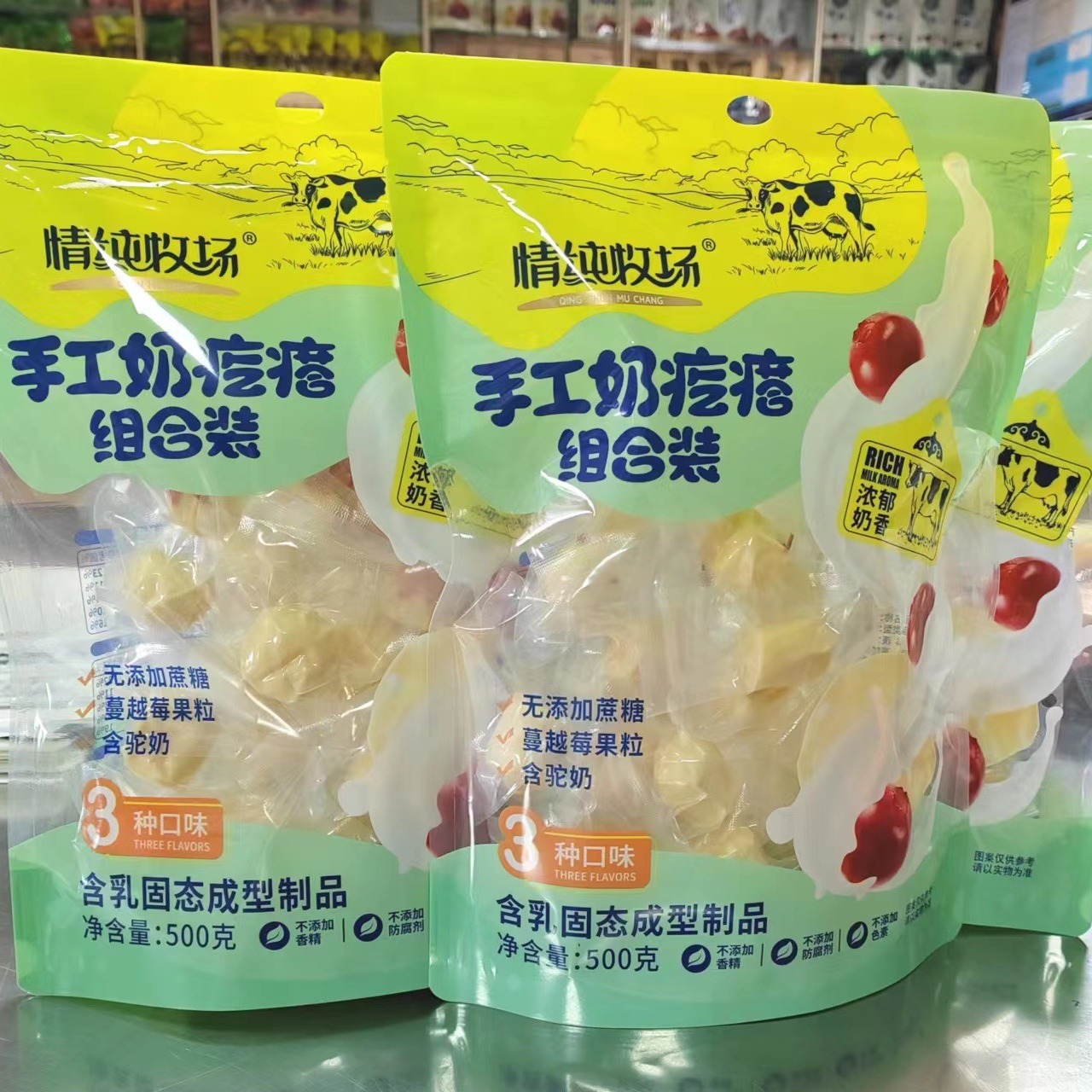 Циньчунь ферма ручная работа молоко пимпл комбинированная упаковка 500г три вкуса мягкий клейкий аромат поддержка одноразовая доставка