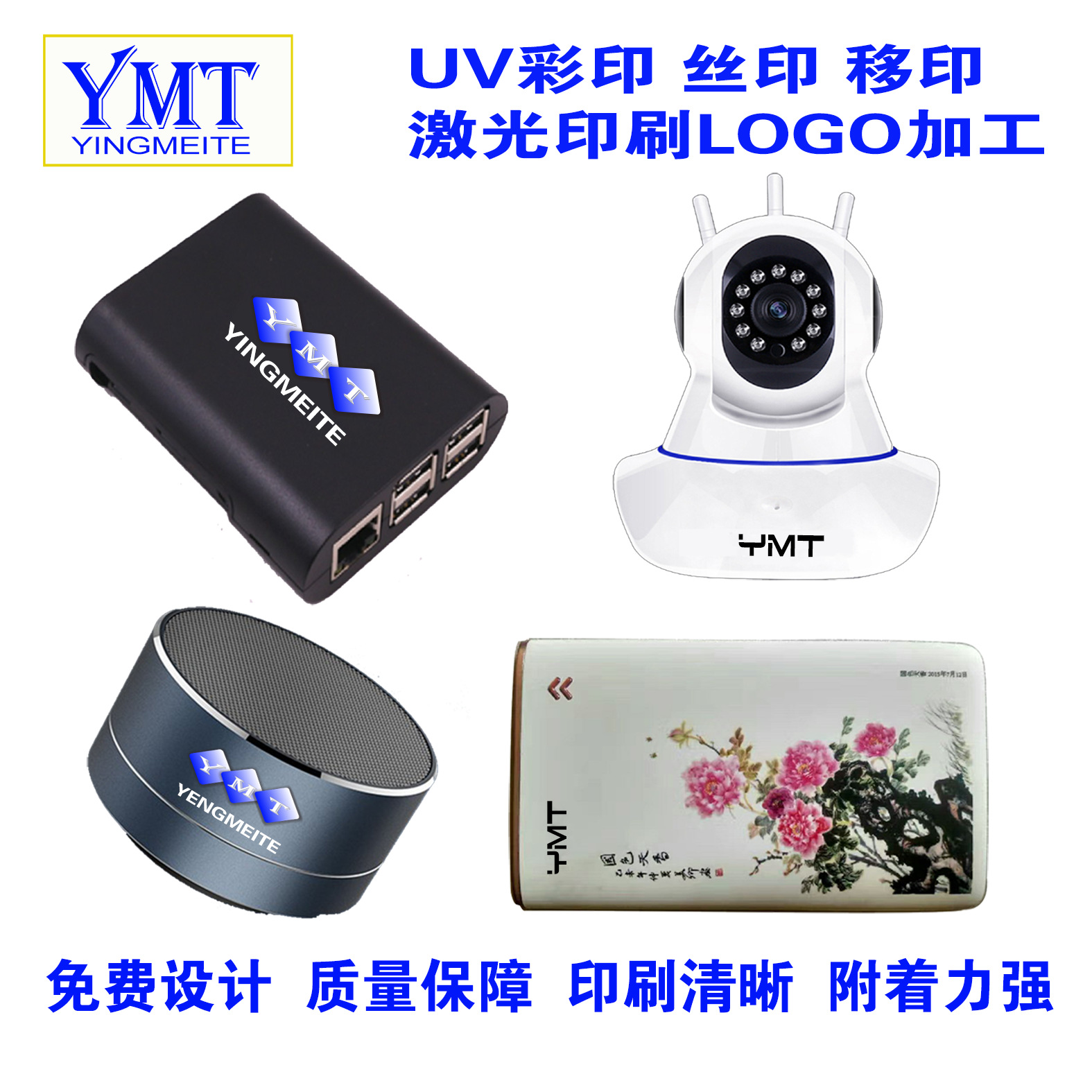 Долгуа Буцзи Саката, шелкография, цветная печать, лазерная печать, производство материалов