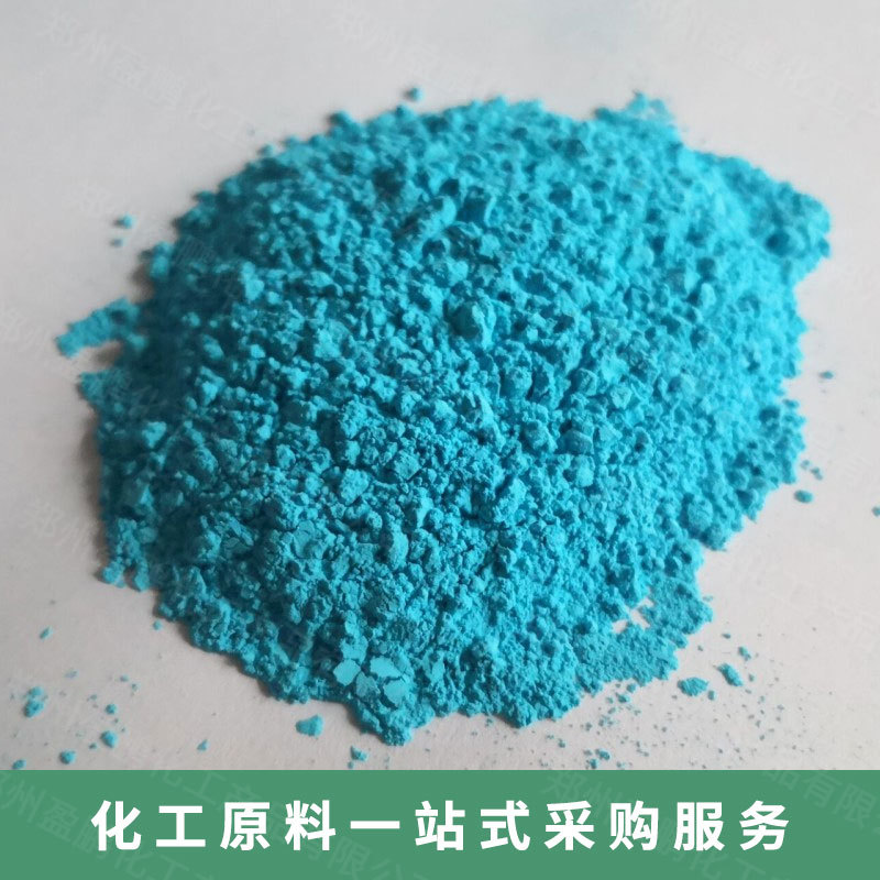 Ready Supply of Copper Hydroxide, Analytical Reagents, Industrial Grade Catalytic Additives, Mordants, Preferential Treatment for Large Quantities