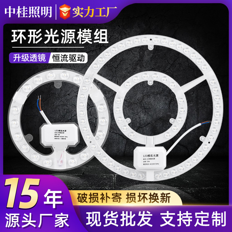 Светодиодная потолочная панель, оптовая продажа, круглая, модуль замены источника света, крайний привод, кольцевой светильник, светодиодная лента, энергосбережение