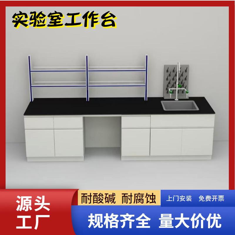 Экспериментальный стол из стали, центральный операционный стол, лабораторный рабочий стол