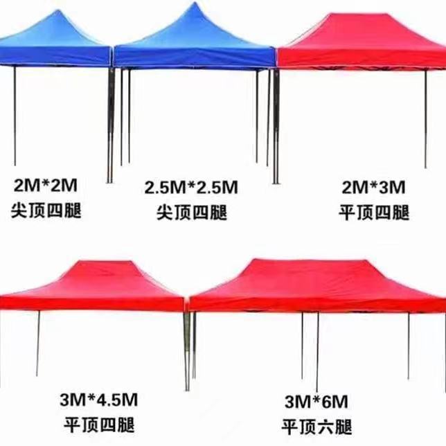 Outdoor Advertising Canopy Cloth Four Corners Four Feet 3X3 Tent Cloth Thickeneded Rainproof Canopy Cloth Awning Umbrella Cloth Yu Weidong