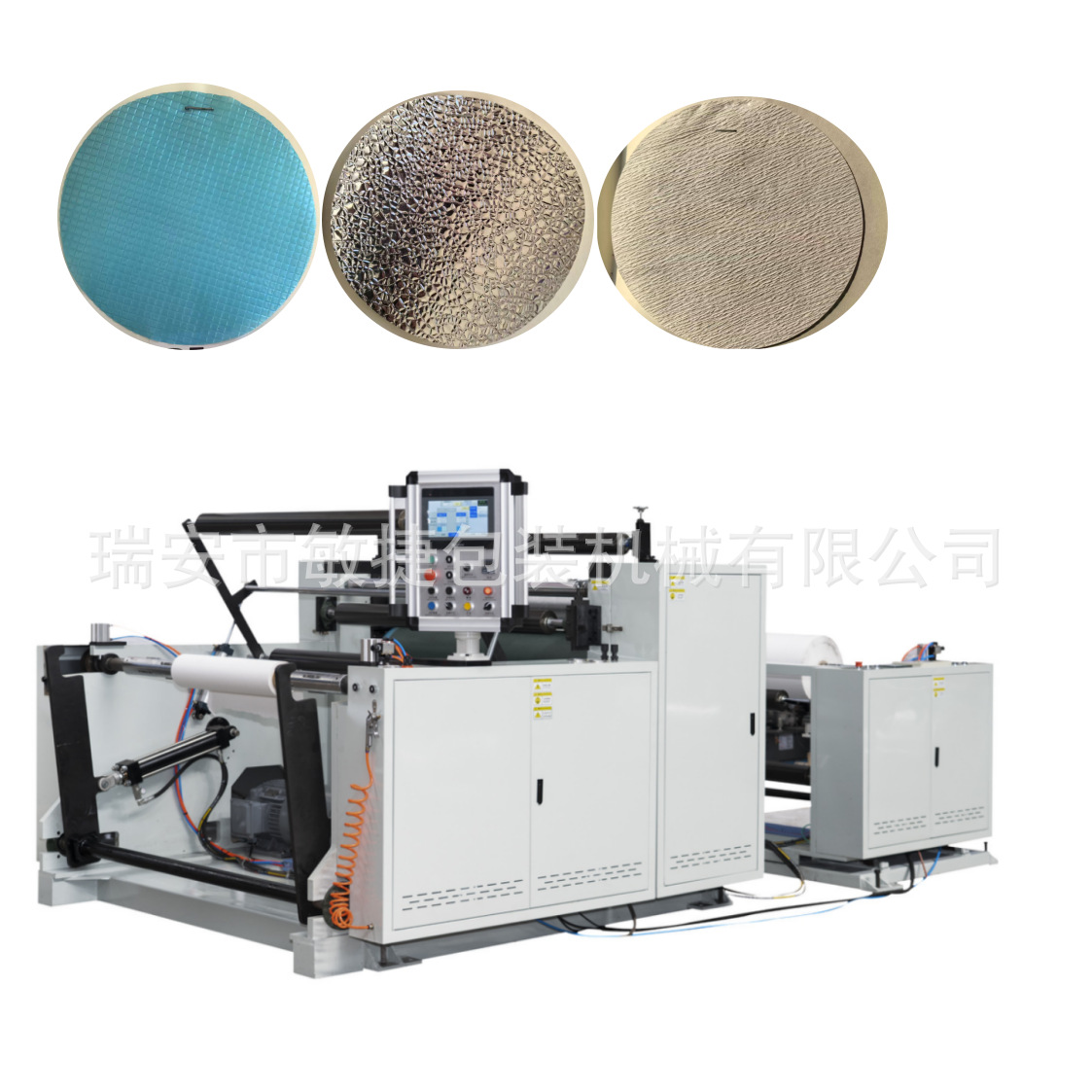 Машина для тиснения рулонной бумаги, тиснение алюминиевой фольги, автоматическое оборудование для тиснения