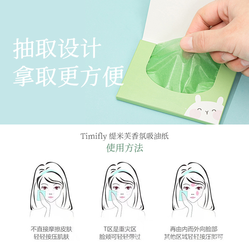 Facial Oil-Absorbing Paper for Female Students, Facial Oil-Controlling Paper for Men and Women, Suede Mirror Box, Powder Puff, Oil-Absorbing Paper