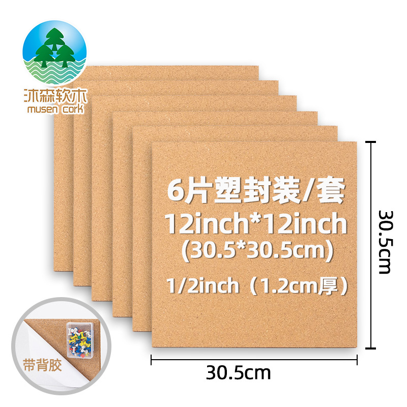 Processing custom cork board square message board can be customized size rubber cork message board can be tied with I-nails