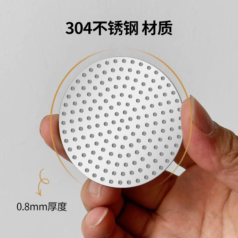 Coffee filter 304 stainless steel secondary water distribution screen 316 stainless steel sintered coffee water distribution piece coffee accessories
