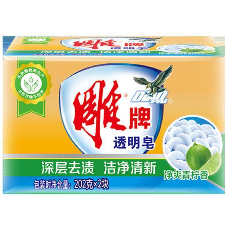 Wholesale carved brand transparent soap 202g deep stain net cool lemon fragrance business super labor insurance a generation of hair