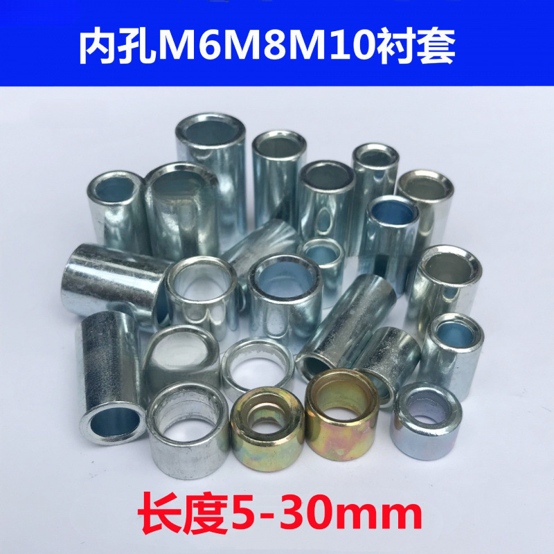 Гальванизированный промежуток внутреннего отверстия//Втулка различных малых спецификаций Малый железный рукав полый рукав с центральной плоской прокладкой увеличения